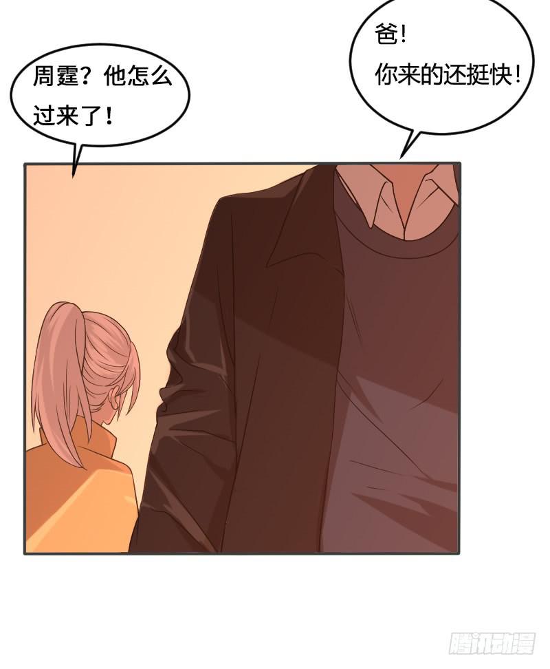 第10话 这是唯一的去处-第10话
