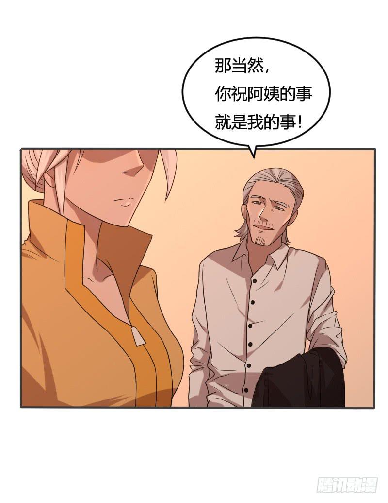 第10话 这是唯一的去处-第10话