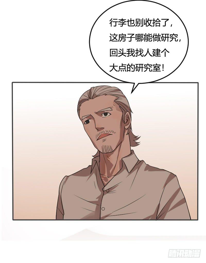 第10话 这是唯一的去处-第10话