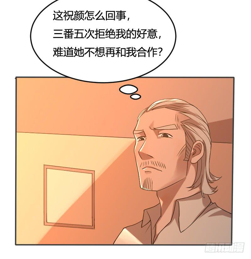 第10话 这是唯一的去处-第10话