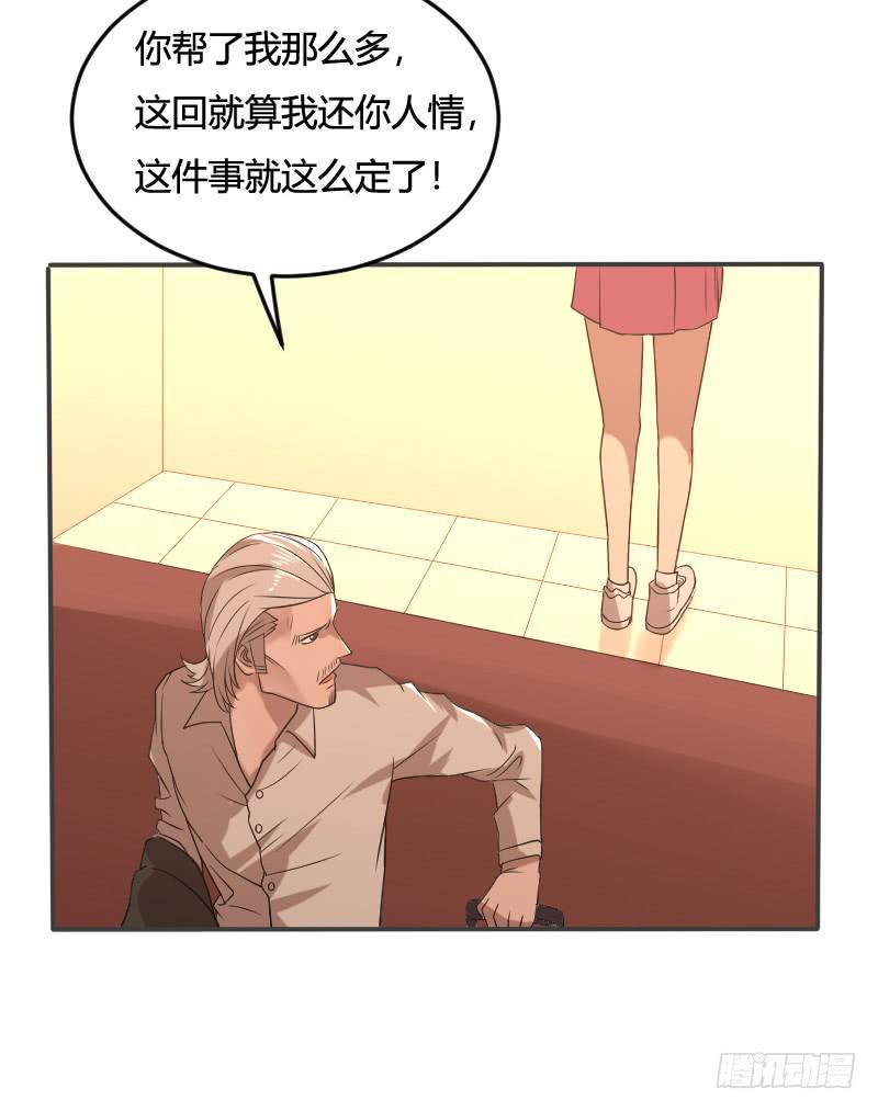 第10话 这是唯一的去处-第10话