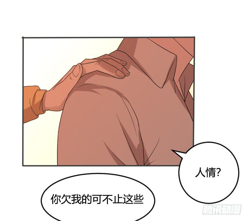 第10话 这是唯一的去处-第10话
