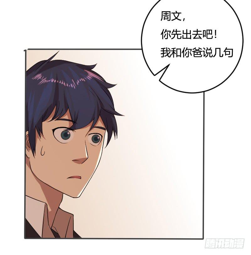 第10话 这是唯一的去处-第10话