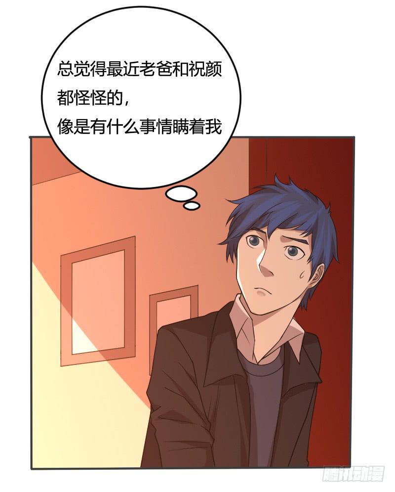 第10话 这是唯一的去处-第10话
