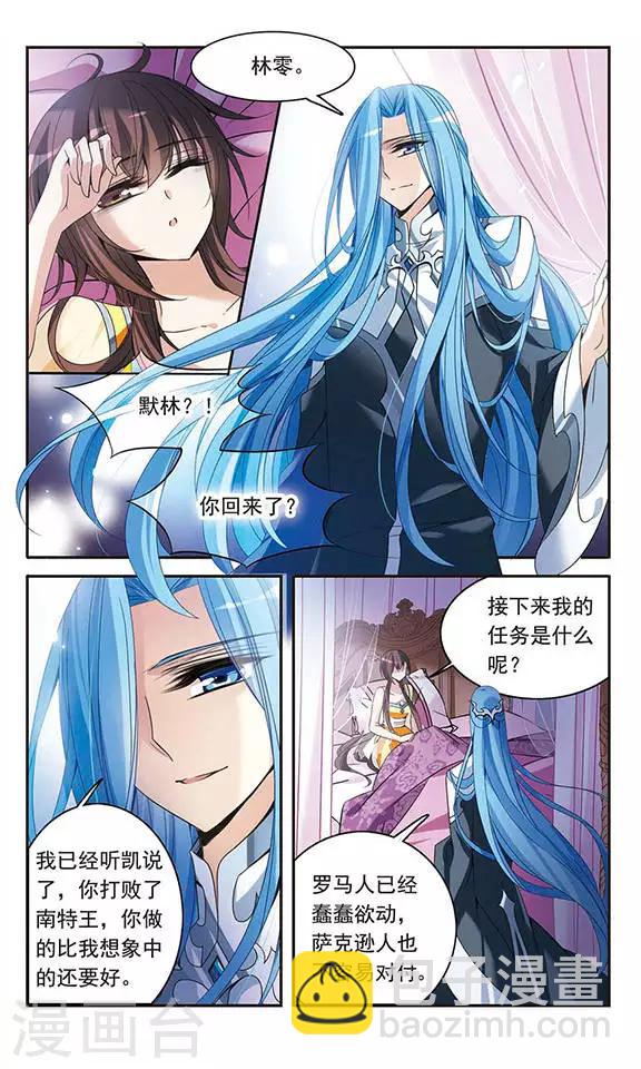 第102话 真情流露-第102话