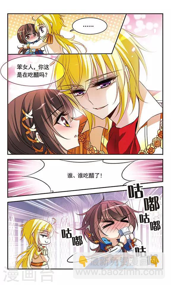 第104话 鸡蛋危机-第104话