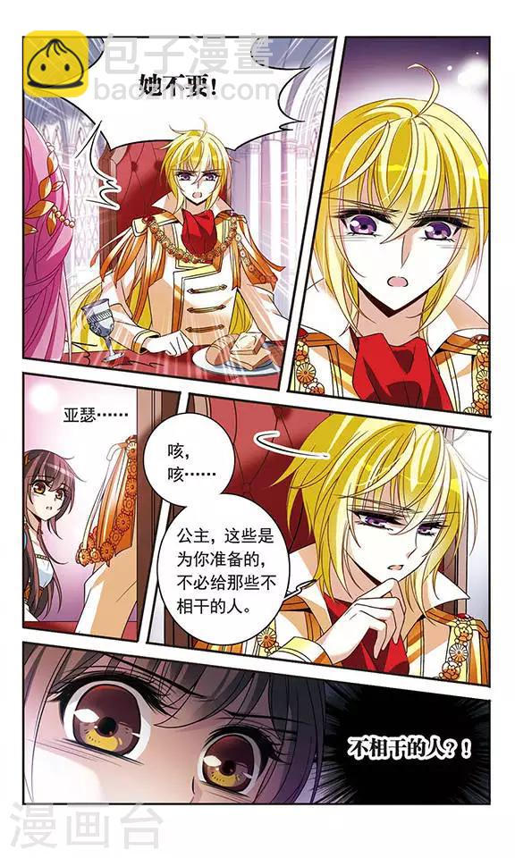 第104话 鸡蛋危机-第104话