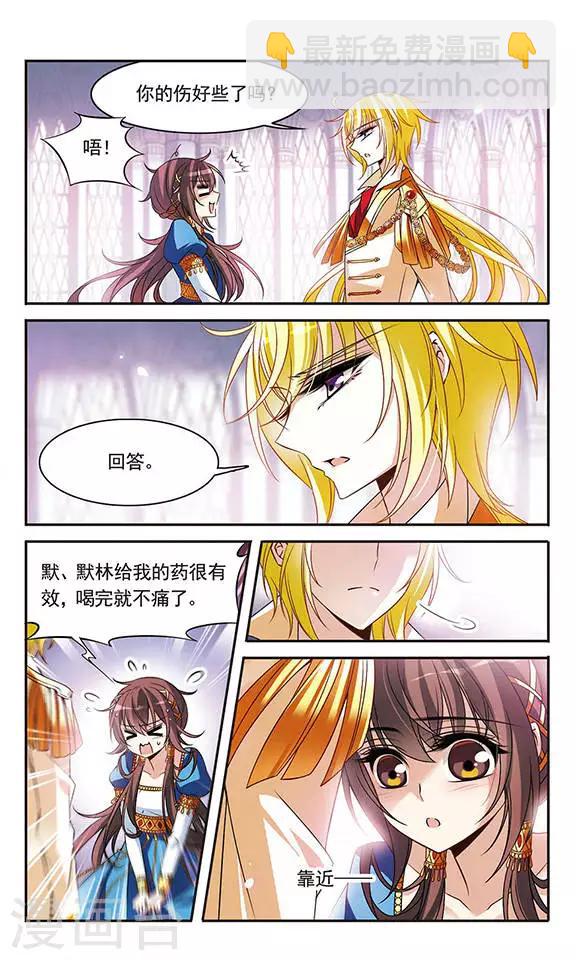 第104话 鸡蛋危机-第104话