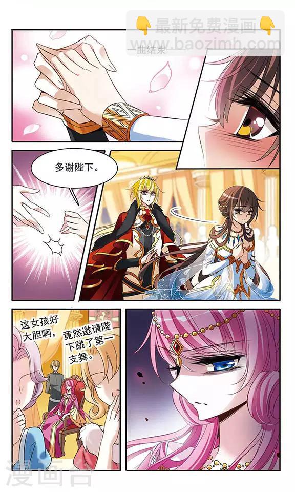 第106话 舞-第106话
