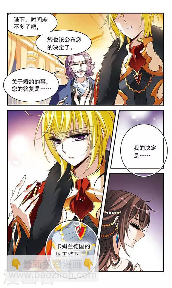 第106话 舞-第106话