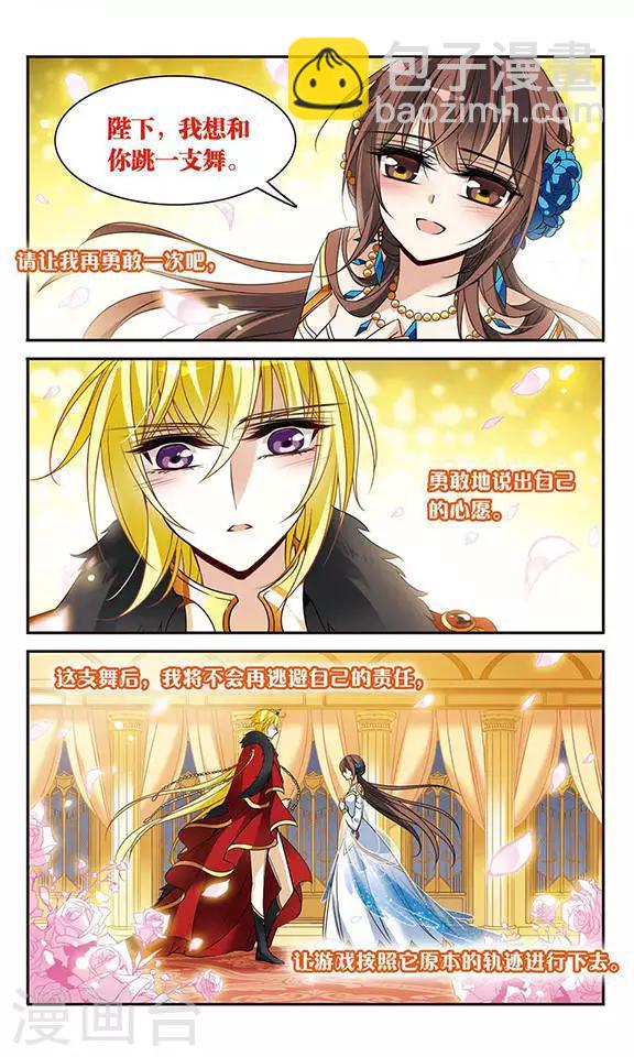 第106话 舞-第106话