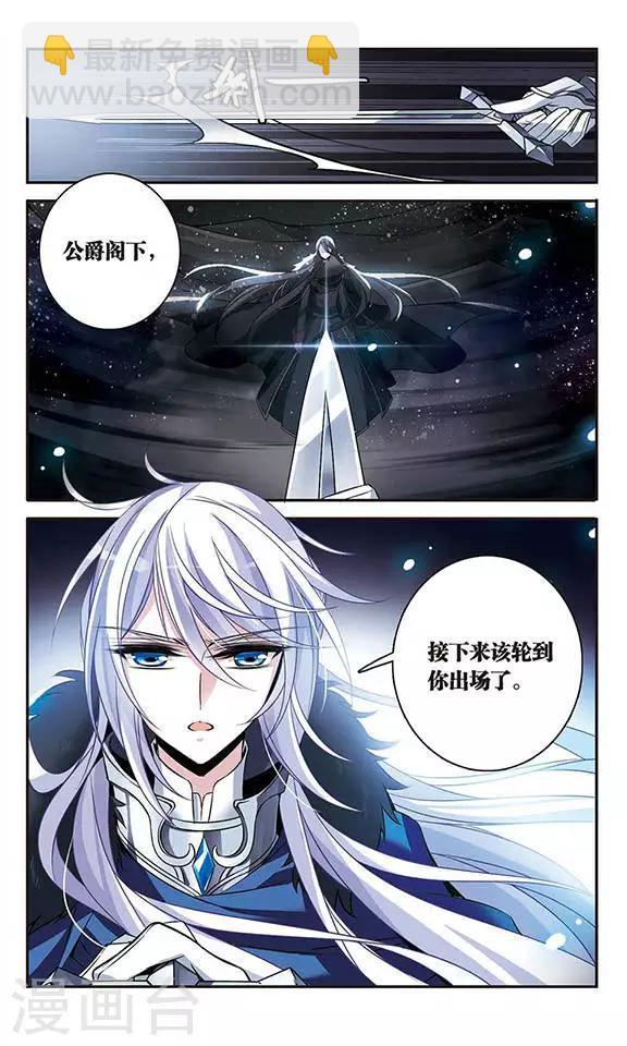 第110话 赛莲-第110话