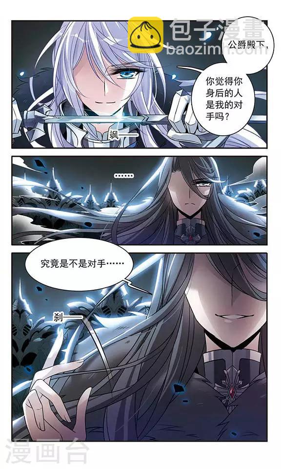第110话 赛莲-第110话