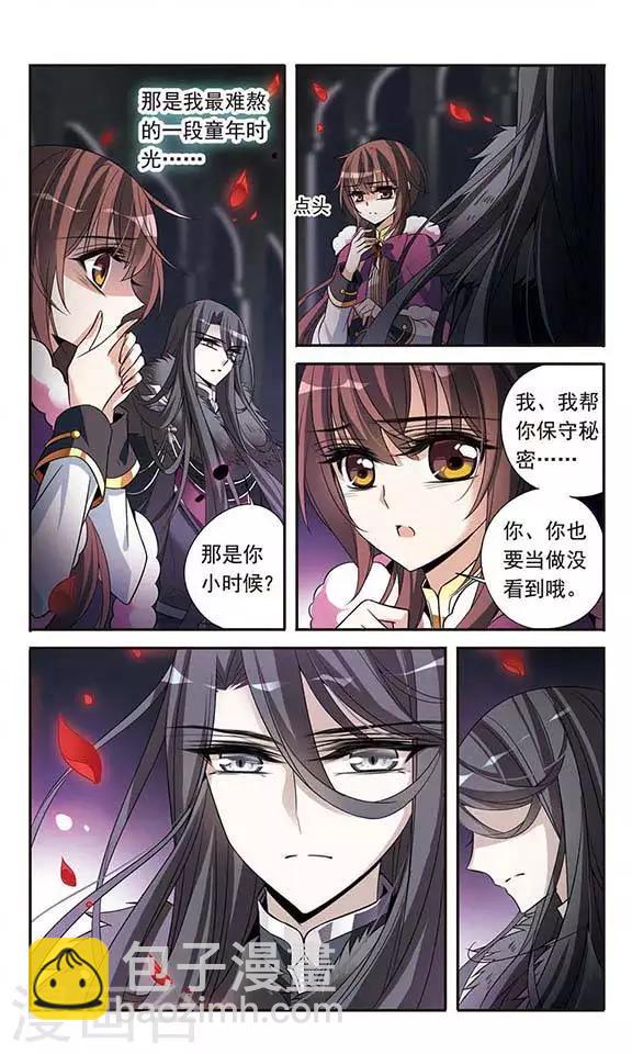 第114话 恶魔的笑容-第114话