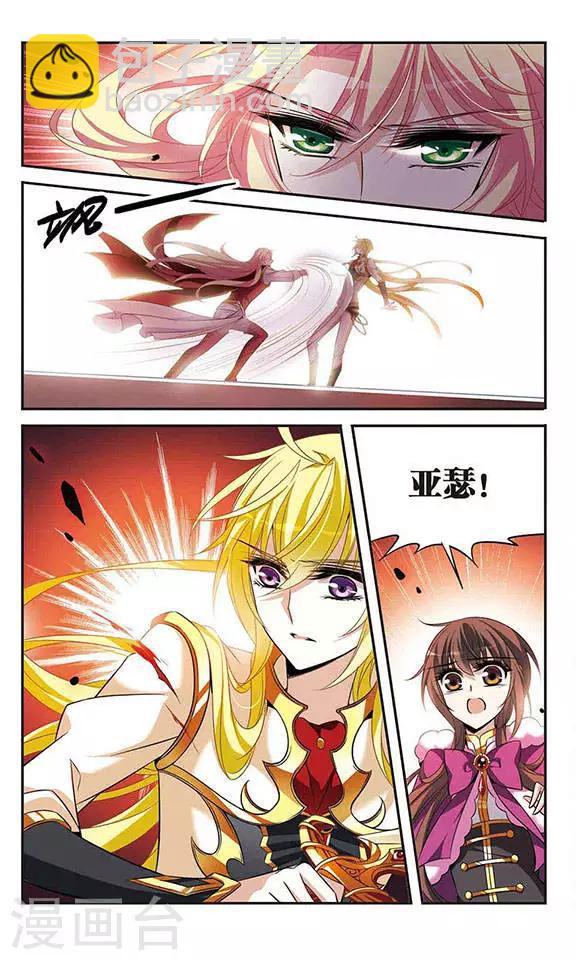 第116话 婚约对决-第116话