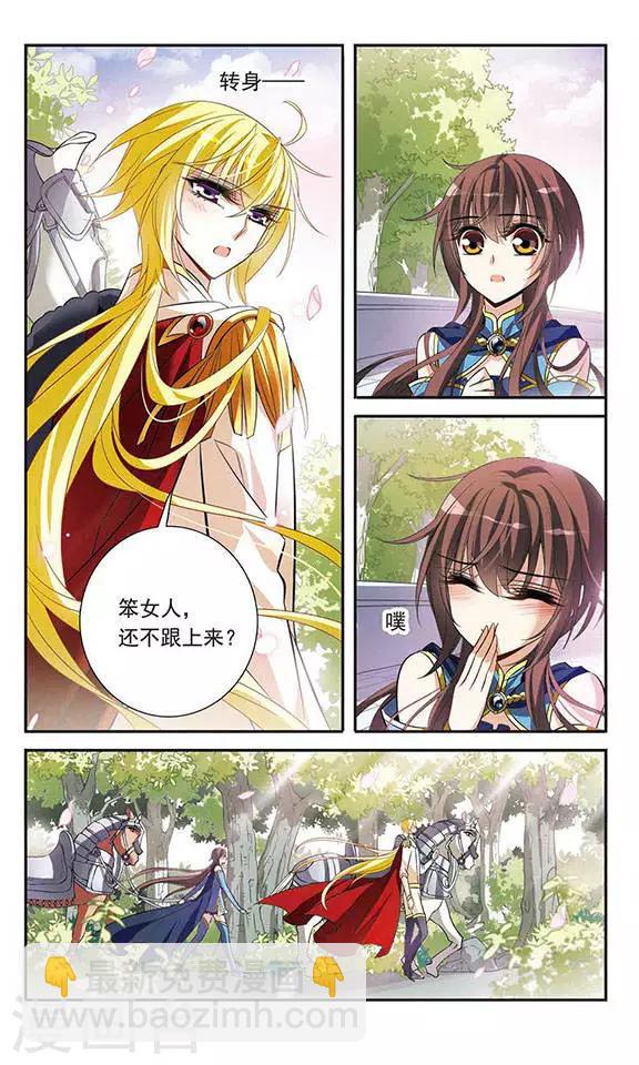 第120话 寻找-第120话