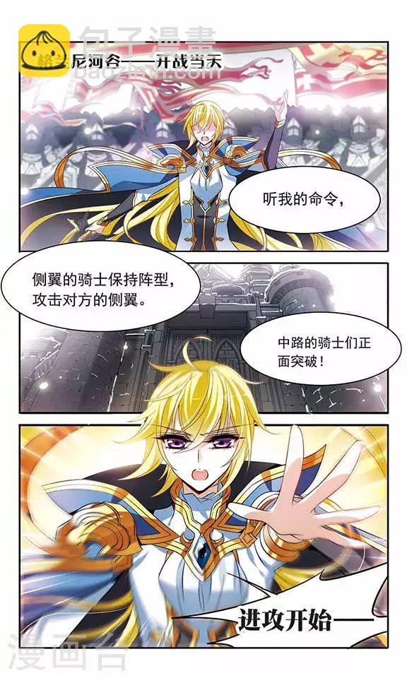 第126话 命运之战-第126话