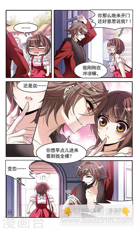 第130话 亚瑟王之死-第130话
