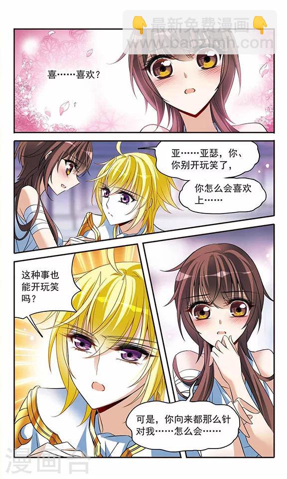 第134话 我爱你-第134话