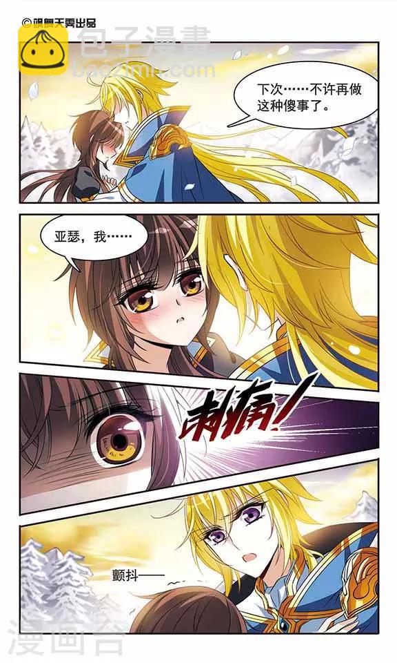 第134话 我爱你-第134话