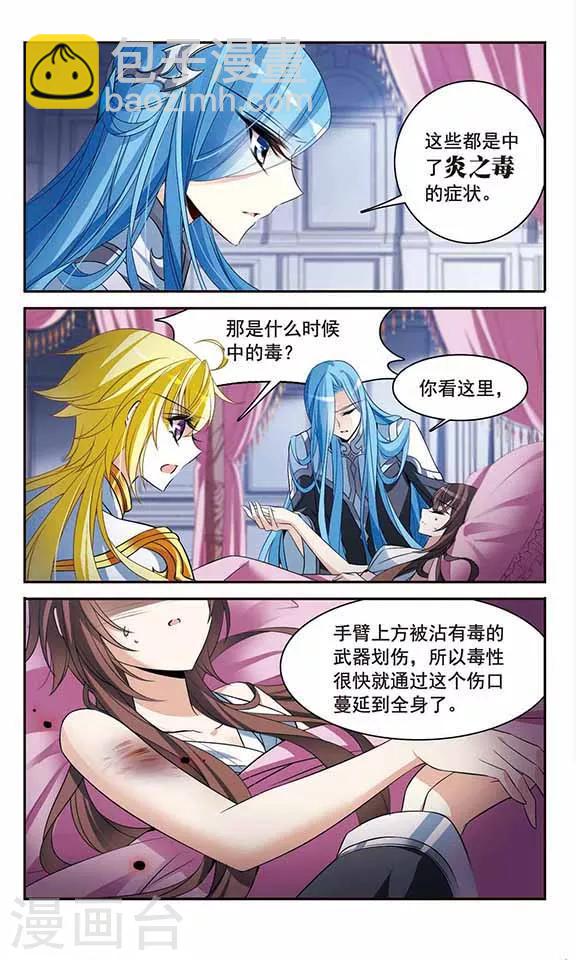 第134话 我爱你-第134话