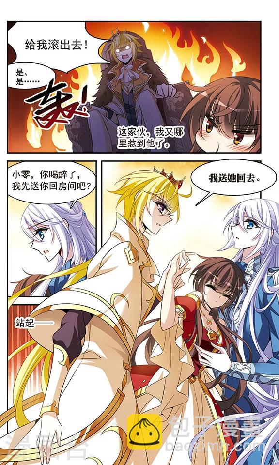 第136话 梦中呓语-第136话