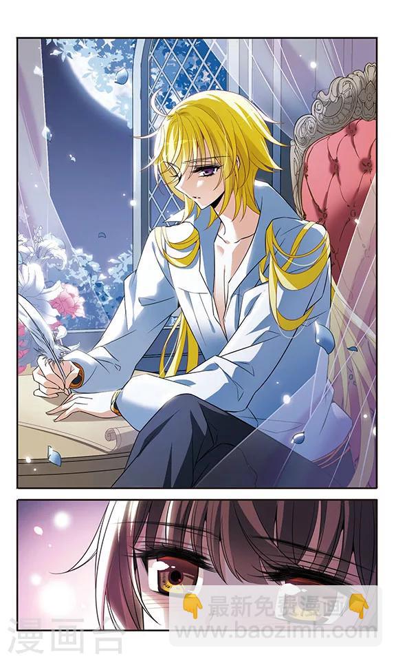 第140话 爱琴海的誓约-第140话