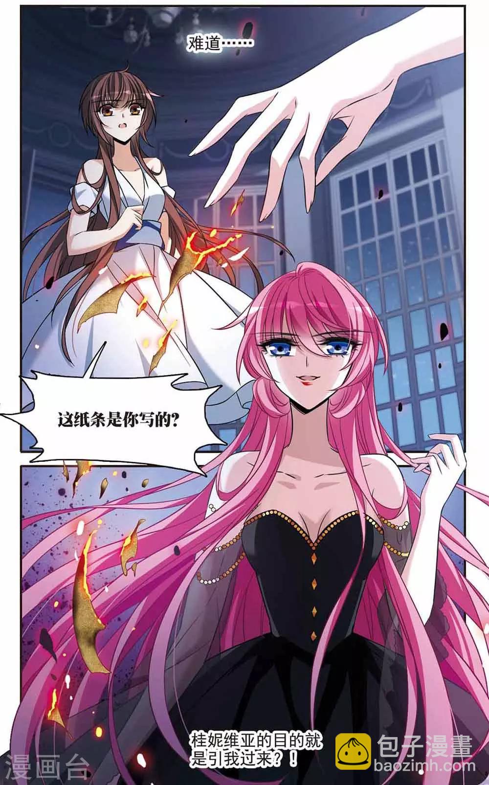 第144话 阴谋-第146话
