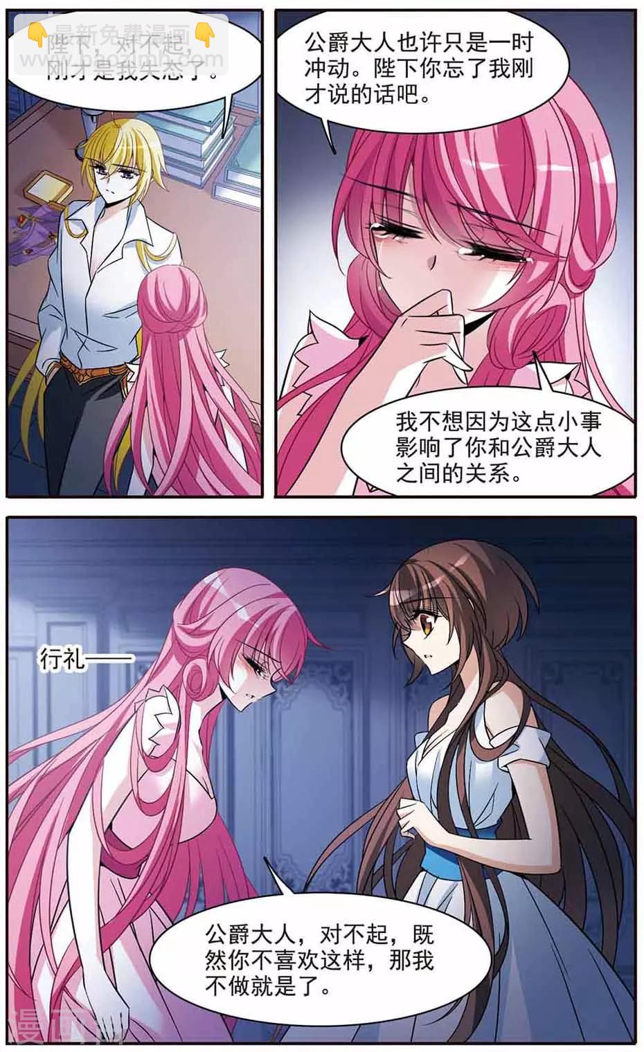 第144话 阴谋-第146话