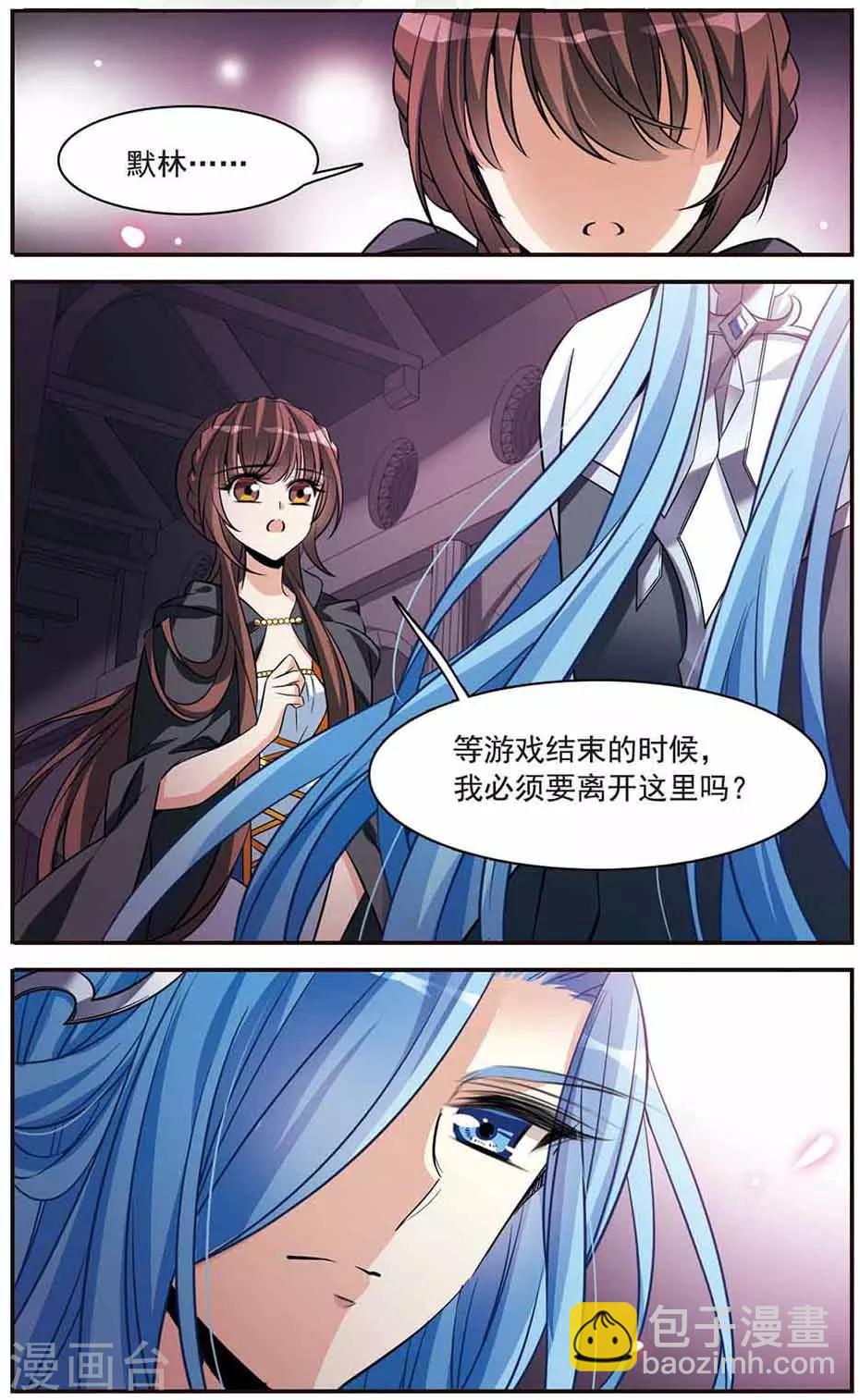 第146话 默林的质疑-第148话