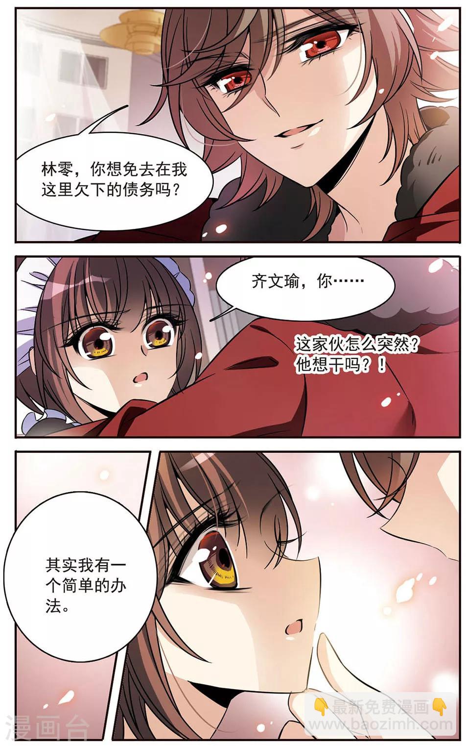第148话 消逝的存在-第150话