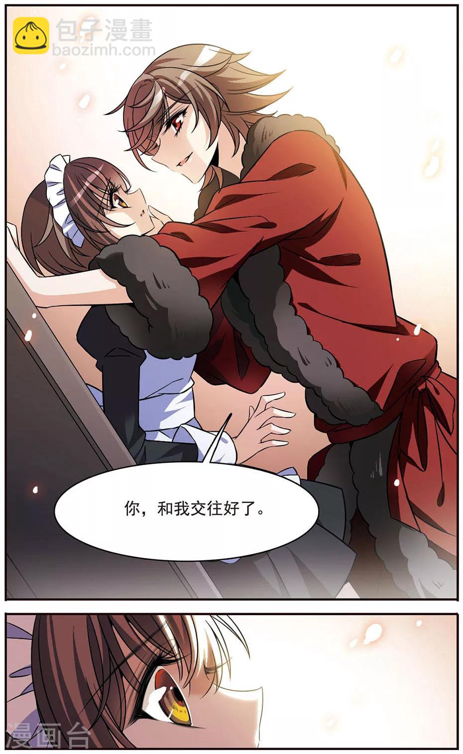 第148话 消逝的存在-第150话