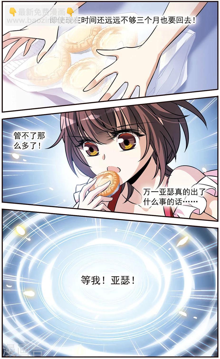 第148话 消逝的存在-第150话