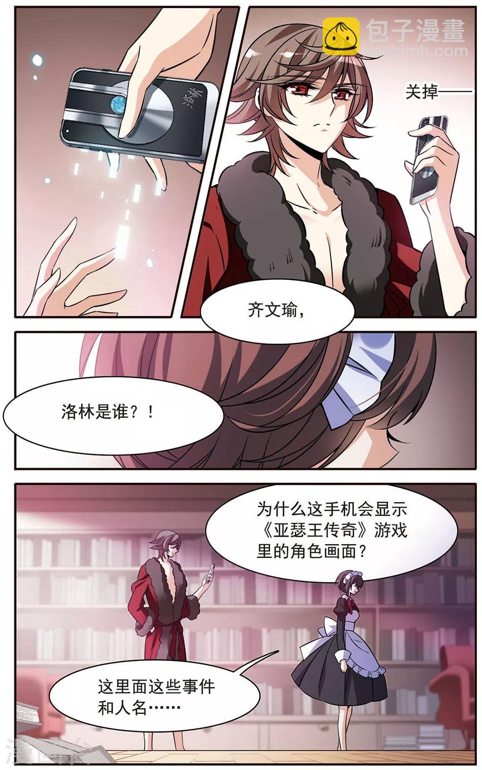 第148话 消逝的存在-第150话