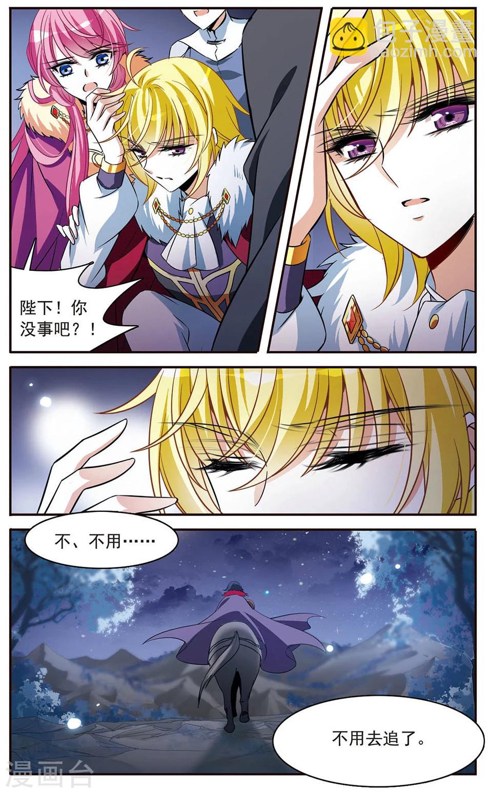 第150话 已成陌路-第152话