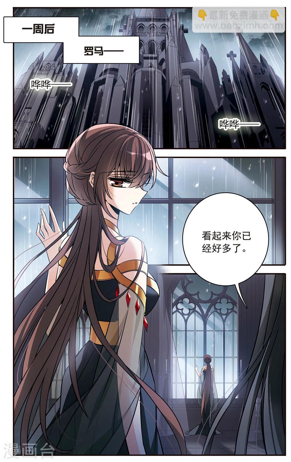 第150话 已成陌路-第152话