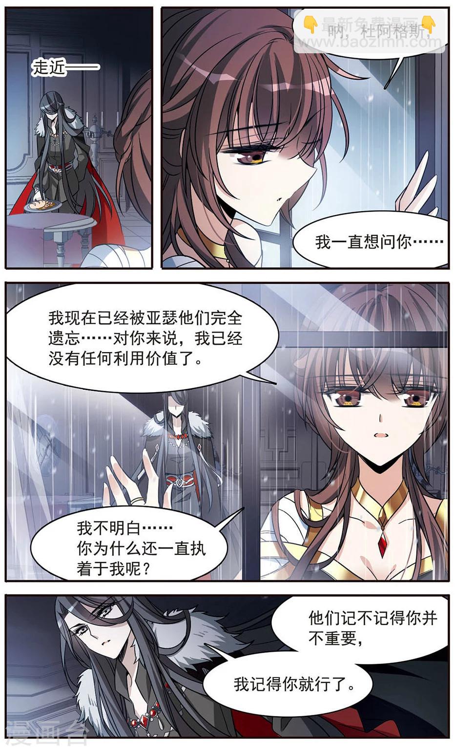 第150话 已成陌路-第152话