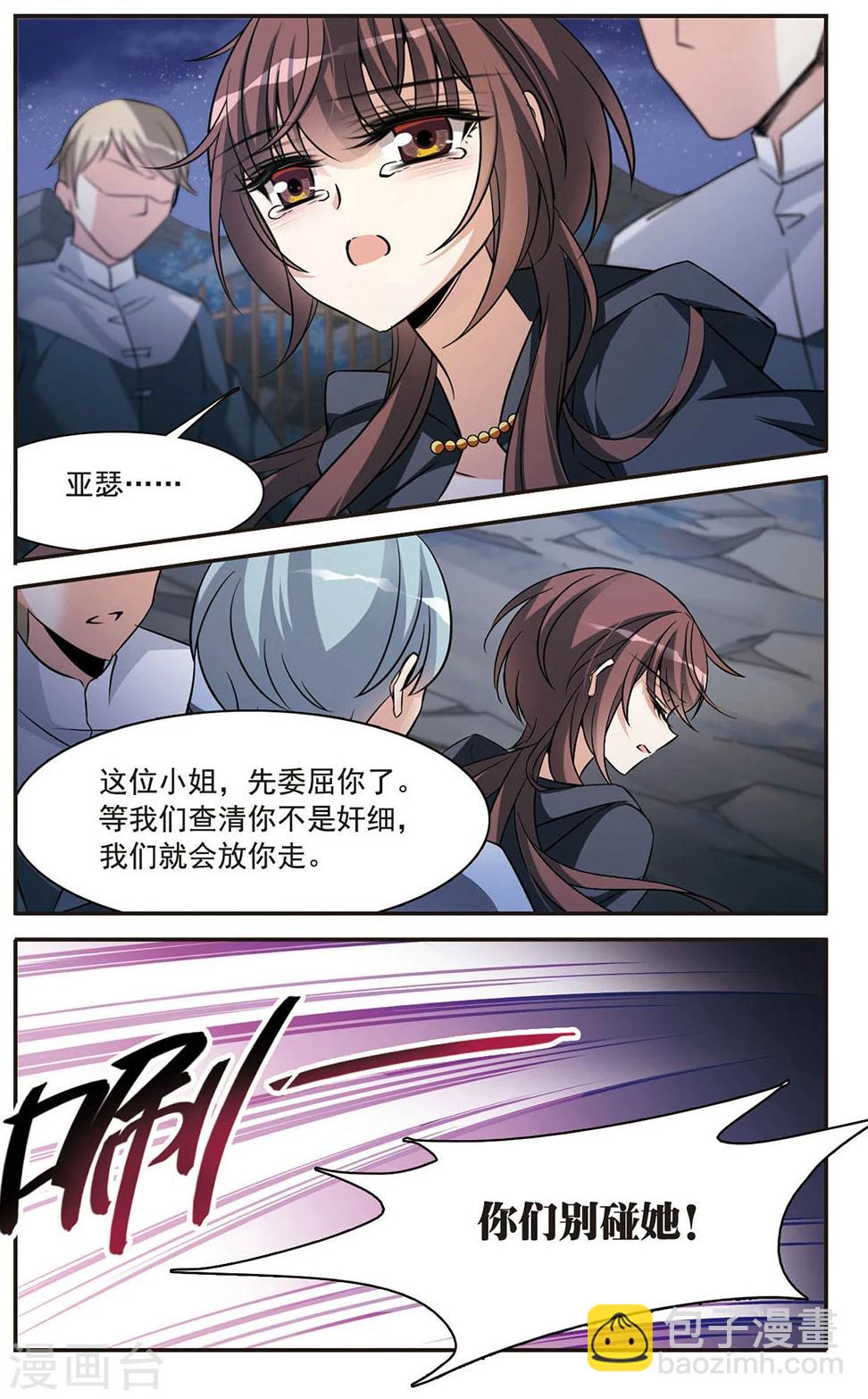 第150话 已成陌路-第152话