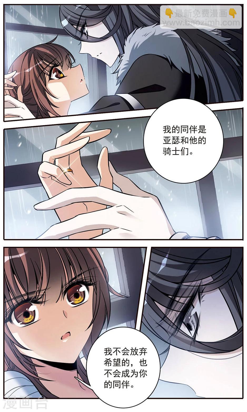 第150话 已成陌路-第152话