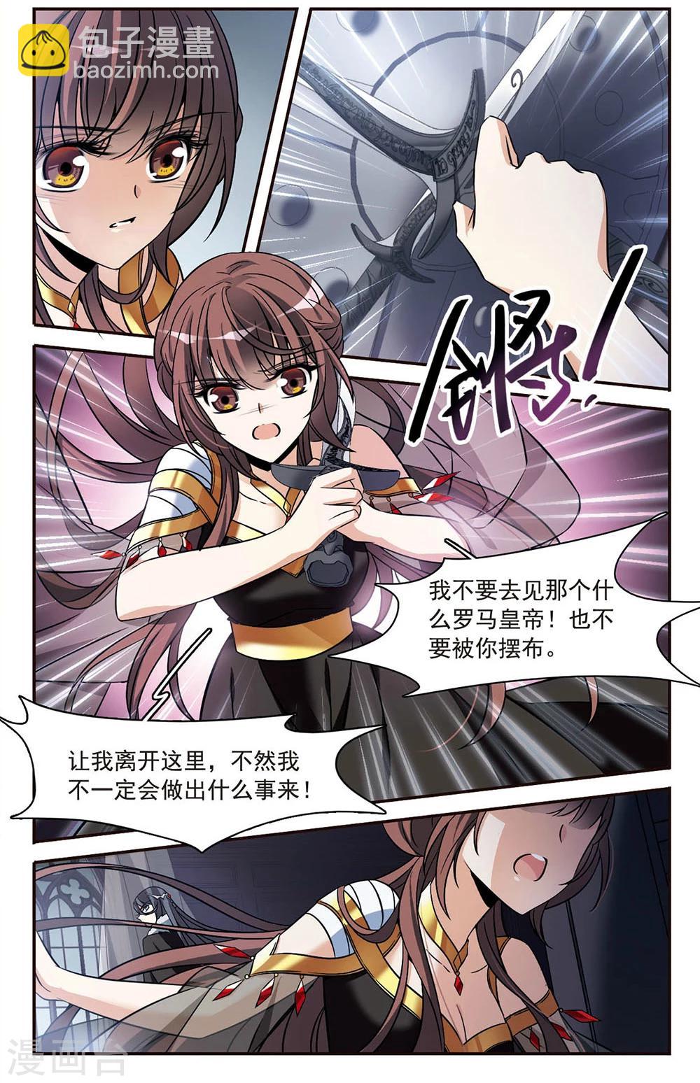 第150话 已成陌路-第152话
