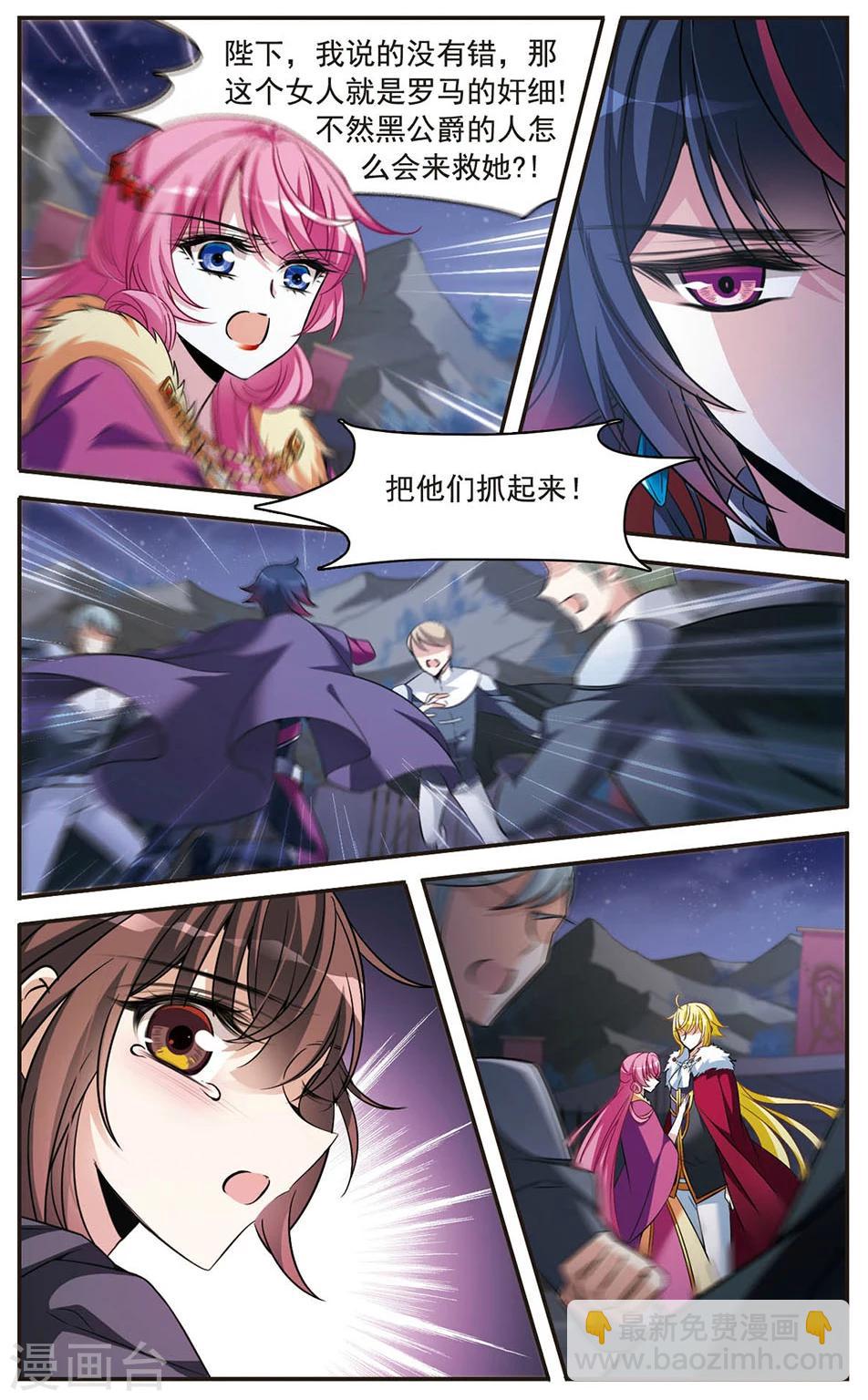 第150话 已成陌路-第152话