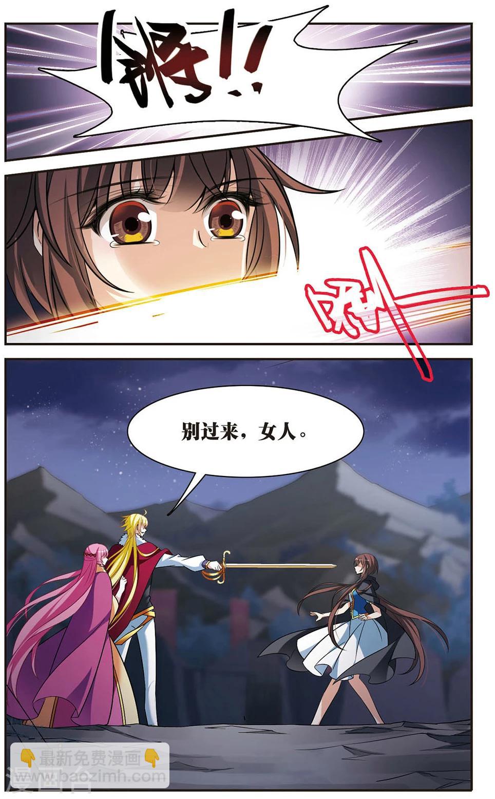 第150话 已成陌路-第152话