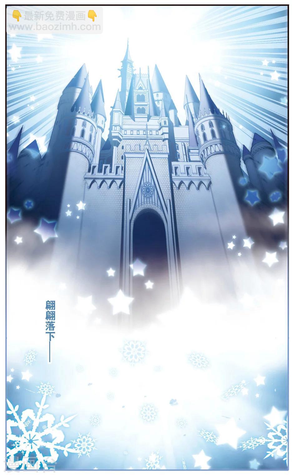 第154话 再会-第156话