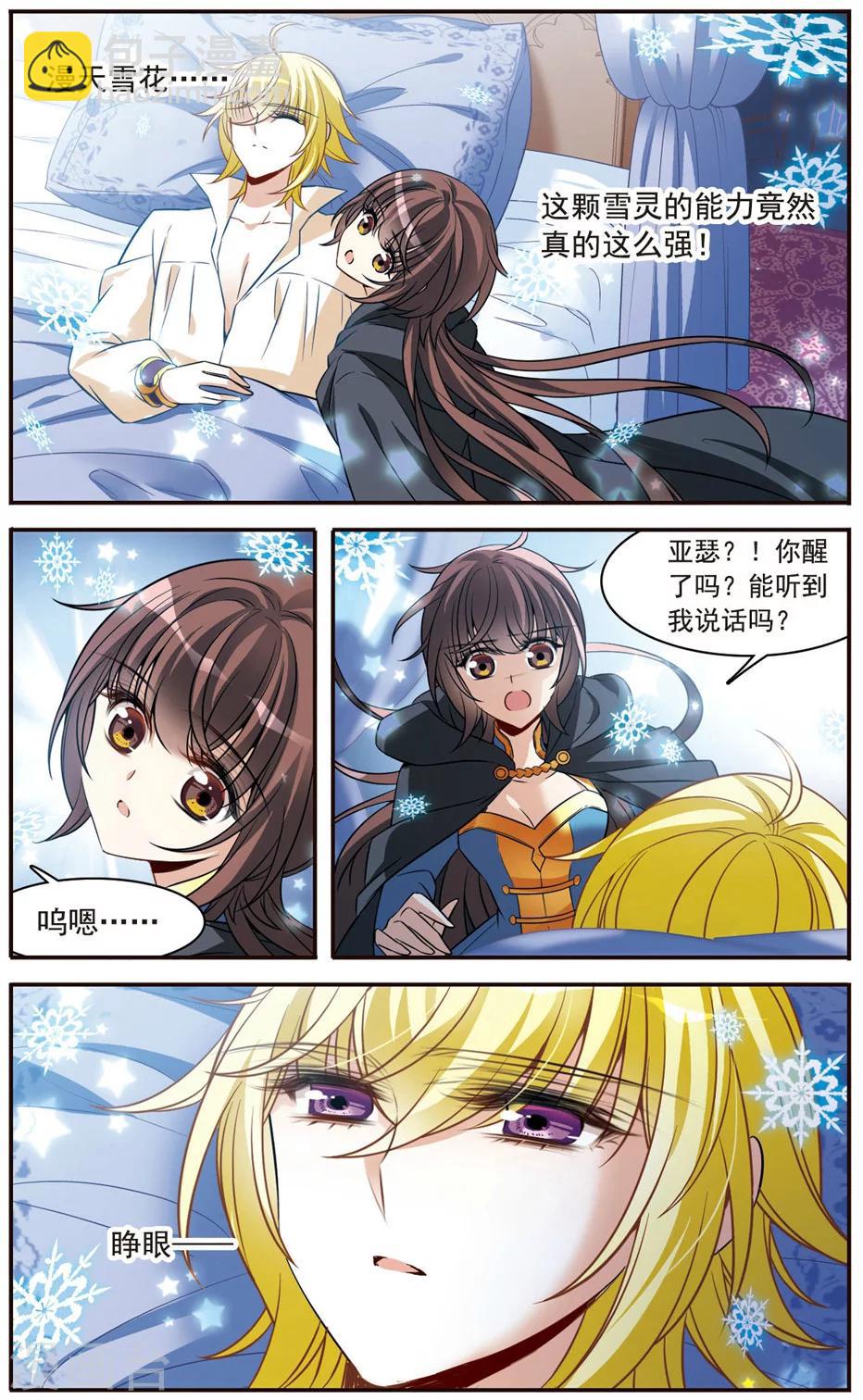 第154话 再会-第156话