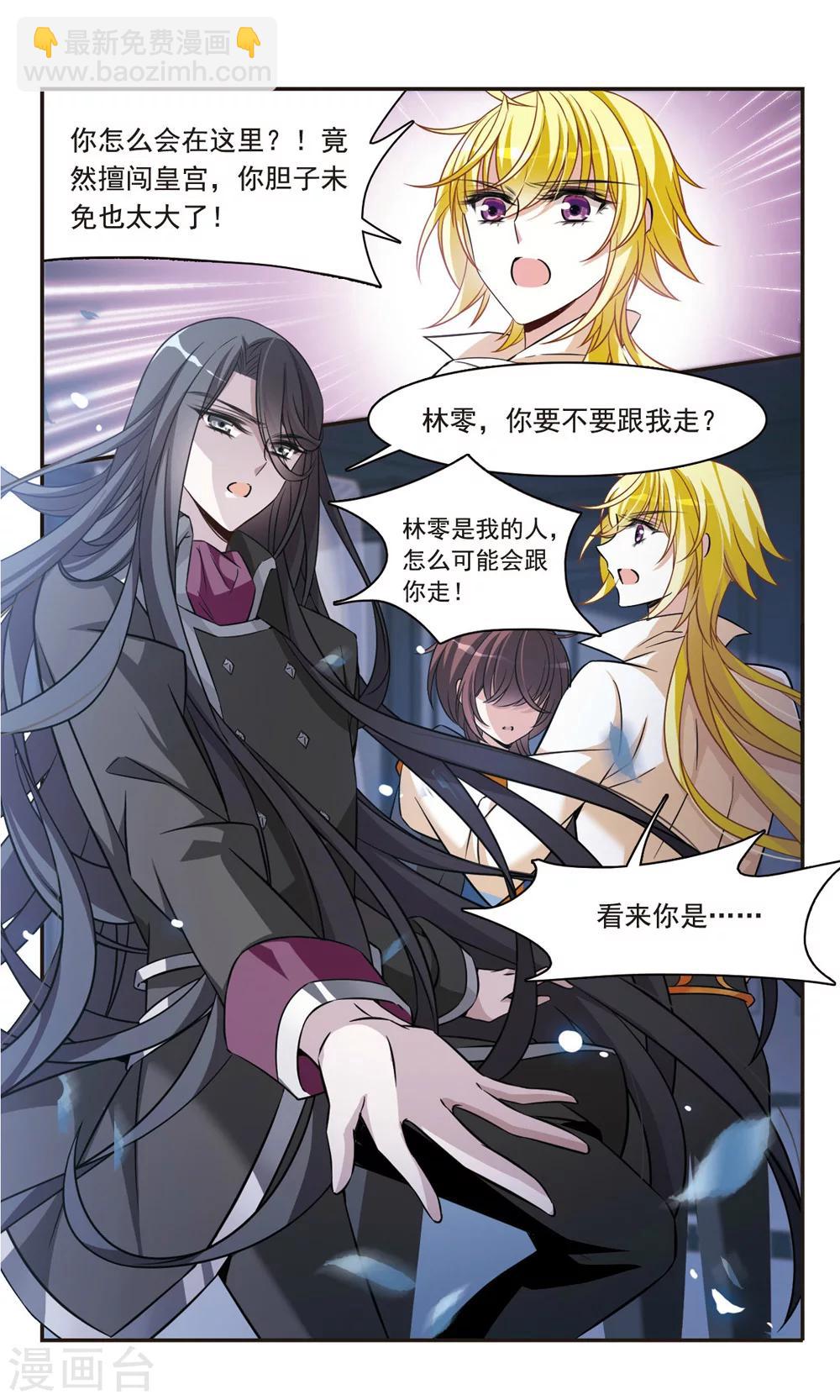 第154话 再会-第156话
