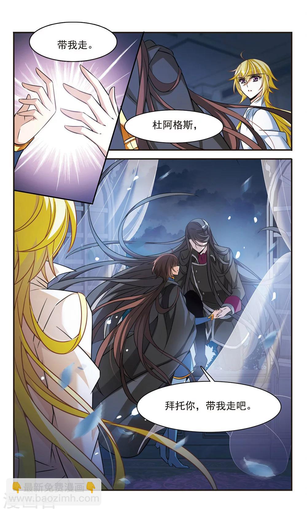 第154话 再会-第156话