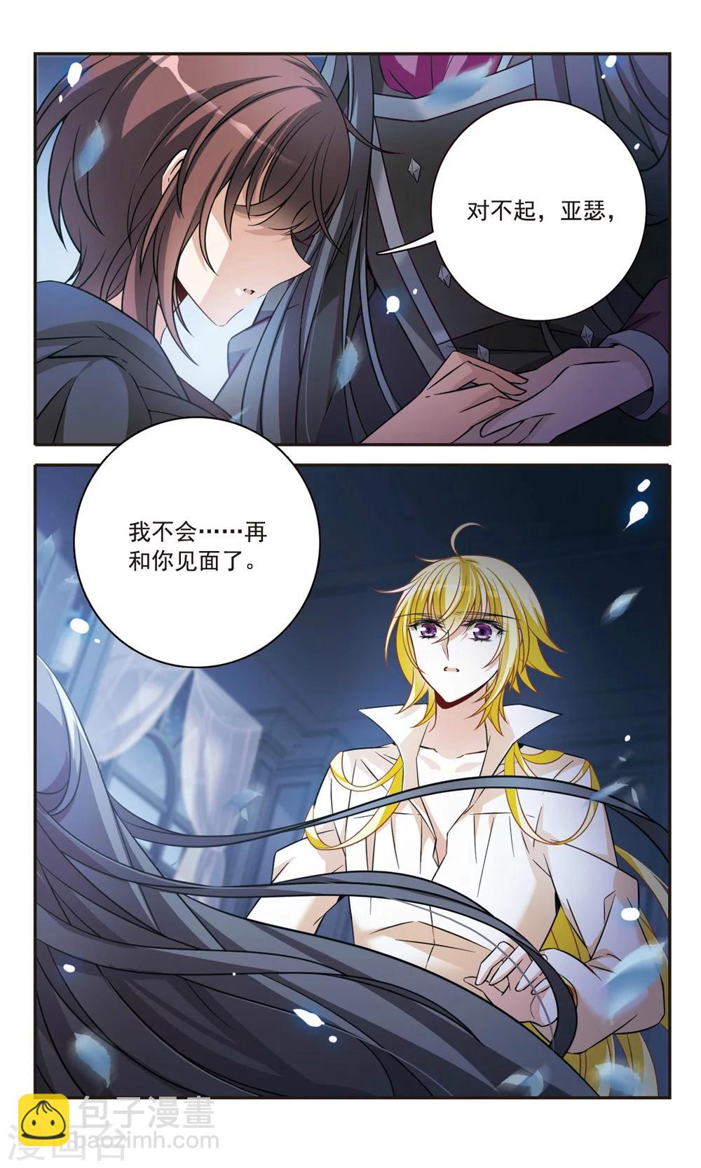 第154话 再会-第156话