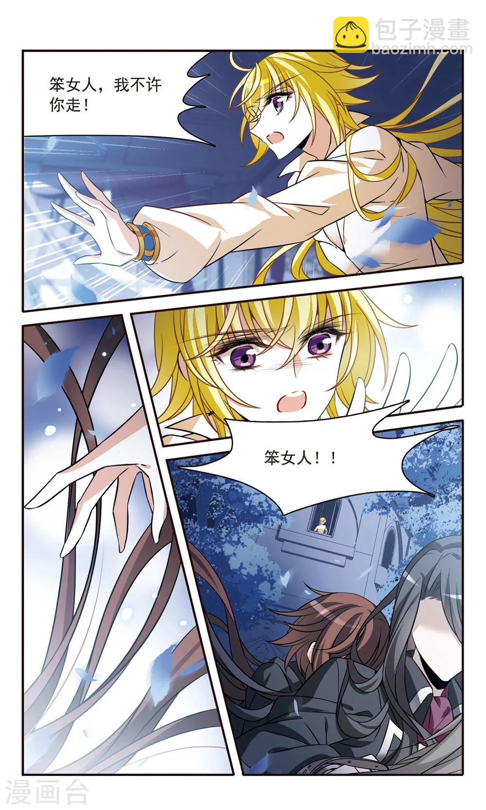 第154话 再会-第156话
