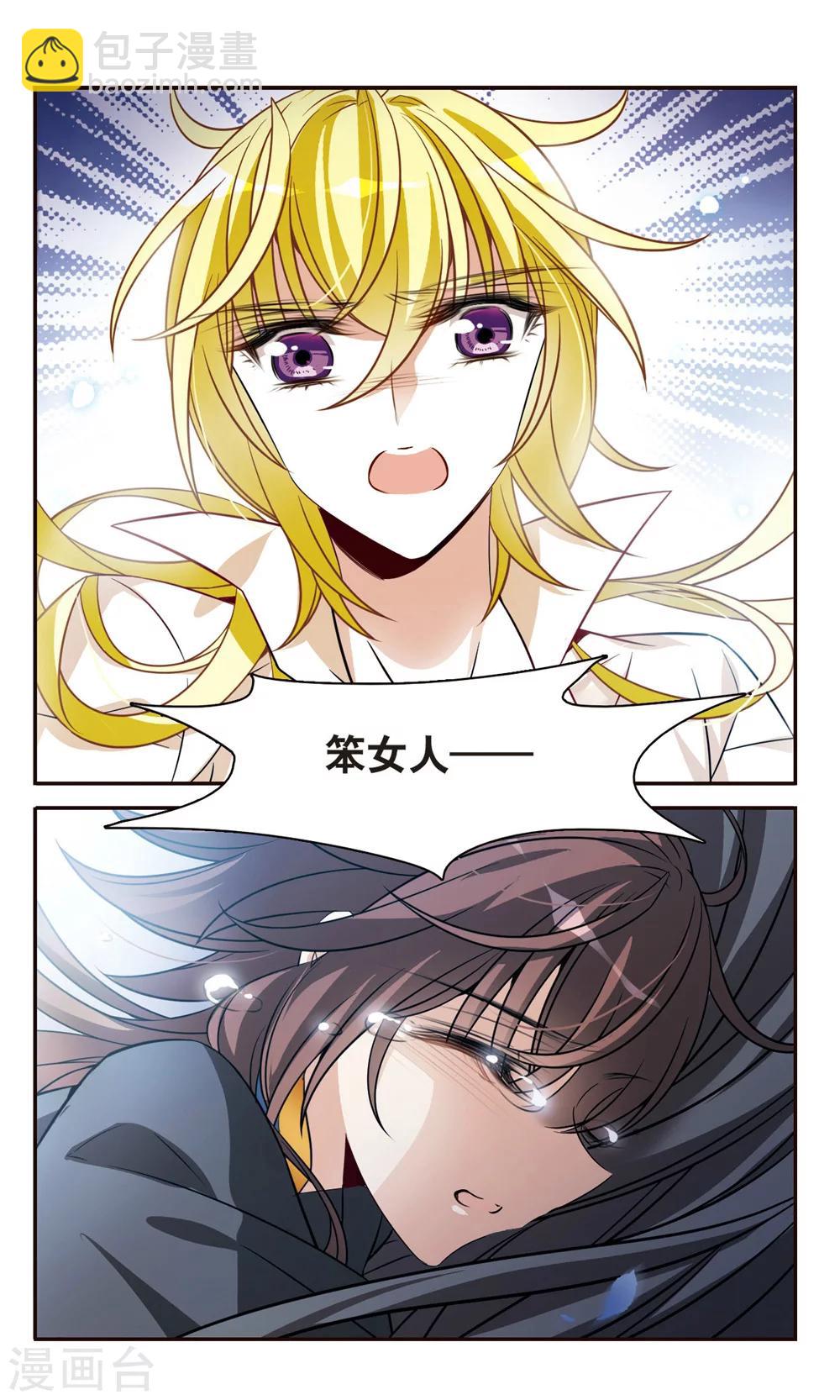 第154话 再会-第156话