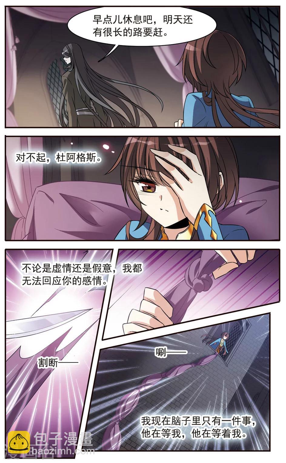 第154话 再会-第156话